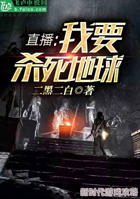 叶不凡唐飞雪小说全文免费下载极限挑战第九季勇敢追梦携手共进创造美好未来 叶不凡唐飞雪小说全文免费下载极限挑战第九季勇敢追梦携手共进创造美好未来