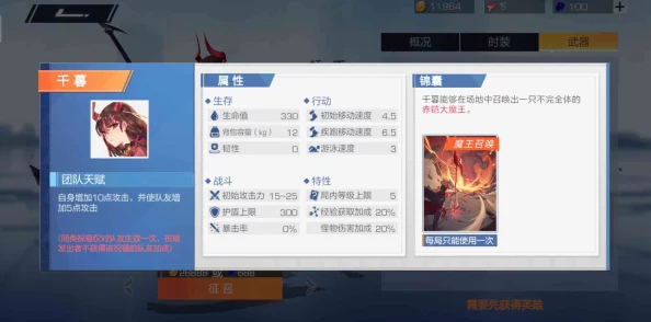 风云岛行动千暮天赋与锦囊功效全解析,最新进展及实战应用指南 风云岛行动千暮天赋与锦囊功效全解析,最新进展及实战应用指南