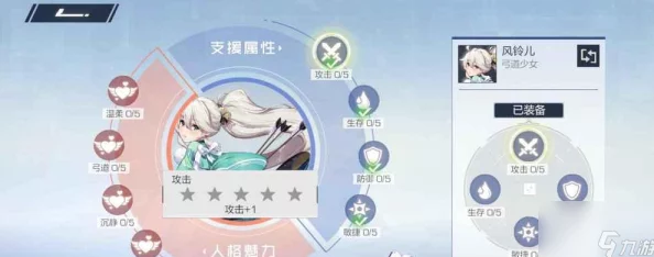 风云岛行动千暮天赋与锦囊功效全解析,最新进展及实战应用指南 风云岛行动千暮天赋与锦囊功效全解析,最新进展及实战应用指南