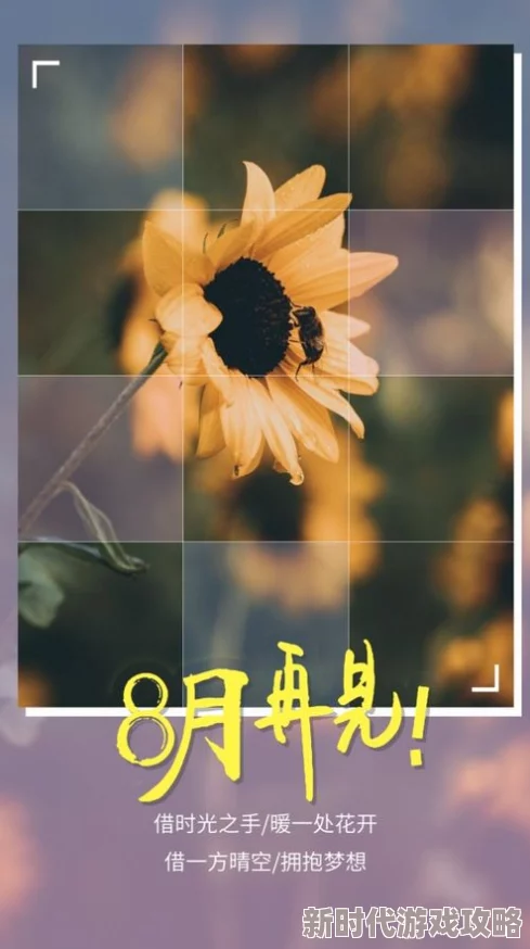 夏日男泉有他的生活心怀梦想勇敢追求每一天都充满希望