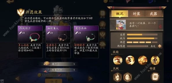 风云岛行动龙音子2024最新玩法技巧:英雄技能使用攻略与实战策略详解 风云岛行动龙音子2024最新玩法技巧:英雄技能使用攻略与实战策略详解