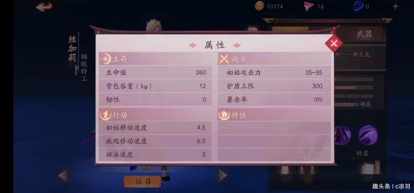 风云岛行动龙音子2024最新玩法技巧:英雄技能使用攻略与实战策略详解 风云岛行动龙音子2024最新玩法技巧:英雄技能使用攻略与实战策略详解