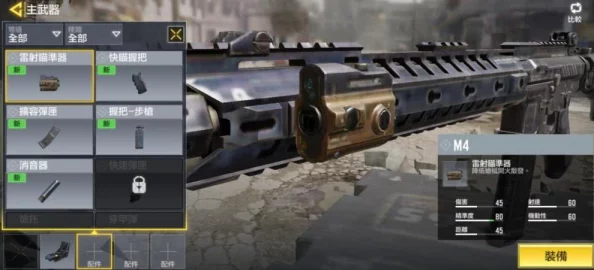 使命召唤手游雷鸣登ACR性能深度解析及最新战场应用进展 使命召唤手游雷鸣登ACR性能深度解析及最新战场应用进展