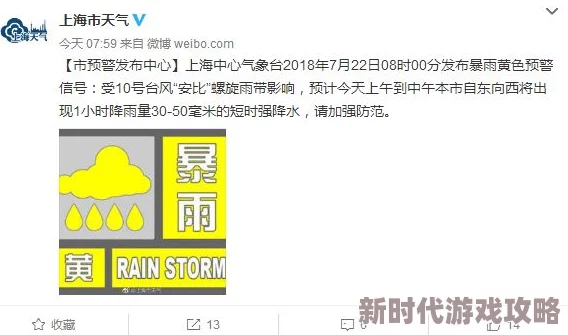日本黄色图片资源更新缓慢服务器维护中