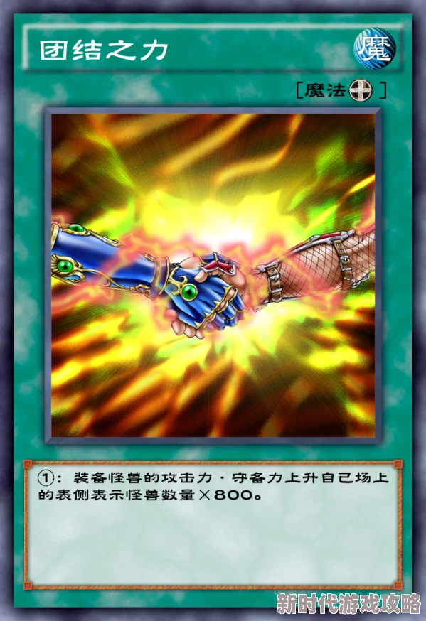 战国穿越时空新纪元：信仰之杖N卡属性图鉴全面升级及最新进展一览