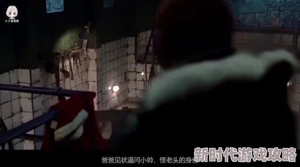 新婚夜被老头破了处新婚夫妇意外遭遇神秘老者闯入房间引发一系列搞笑事件 新婚夜被老头破了处新婚夫妇意外遭遇神秘老者闯入房间引发一系列搞笑事件