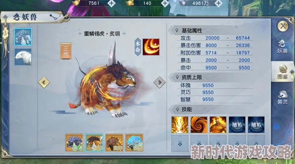 武动乾坤手游最新进展:幻玉雪鹿礼盒能否100%开出绝版坐骑解析 武动乾坤手游最新进展:幻玉雪鹿礼盒能否100%开出绝版坐骑解析