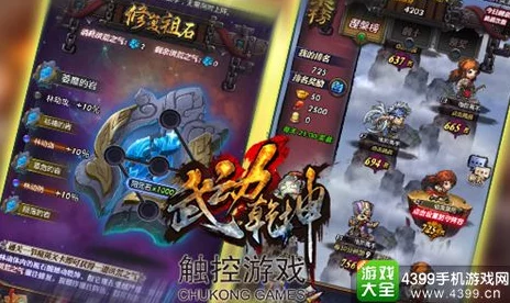 武动乾坤手游最新进展:幻玉雪鹿礼盒能否100%开出绝版坐骑解析 武动乾坤手游最新进展:幻玉雪鹿礼盒能否100%开出绝版坐骑解析