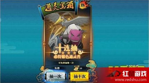 火影忍者OL手游2024最新通灵兽获取攻略：解锁条件及多样获得途径全面解析