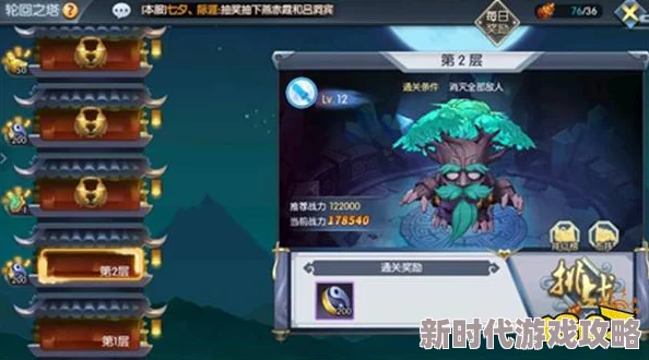 九州异闻录比武场最新挑战攻略:全面解析玩法与提升胜率技巧 九州异闻录比武场最新挑战攻略:全面解析玩法与提升胜率技巧