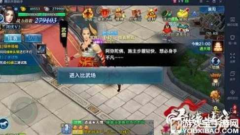 九州异闻录比武场最新挑战攻略:全面解析玩法与提升胜率技巧 九州异闻录比武场最新挑战攻略:全面解析玩法与提升胜率技巧