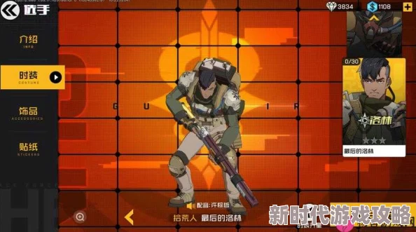 王牌战士拾荒人技能详解及最新进展:霍尔德三大核心技能揭秘 王牌战士拾荒人技能详解及最新进展:霍尔德三大核心技能揭秘