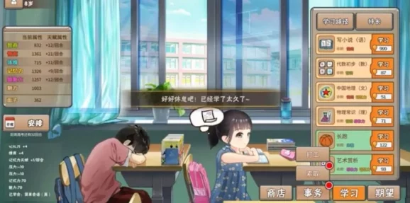 中国式家长怎么选女儿?2024年选到女儿的最新方法与技巧介绍 中国式家长怎么选女儿?2024年选到女儿的最新方法与技巧介绍