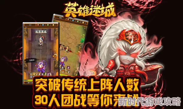 英雄迷城体力药剂与潜能药剂最新获得途径一览及攻略进展 英雄迷城体力药剂与潜能药剂最新获得途径一览及攻略进展