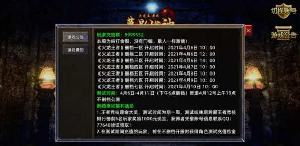 神谕文明公测时间最新进展:2024年9月精英测试后,具体日期仍待官方公布 神谕文明公测时间最新进展:2024年9月精英测试后,具体日期仍待官方公布