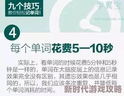 坐在学长的根茎上背单词进度已更新至第二章词汇量突破三百感觉根茎更粗壮了 坐在学长的根茎上背单词进度已更新至第二章词汇量突破三百感觉根茎更粗壮了