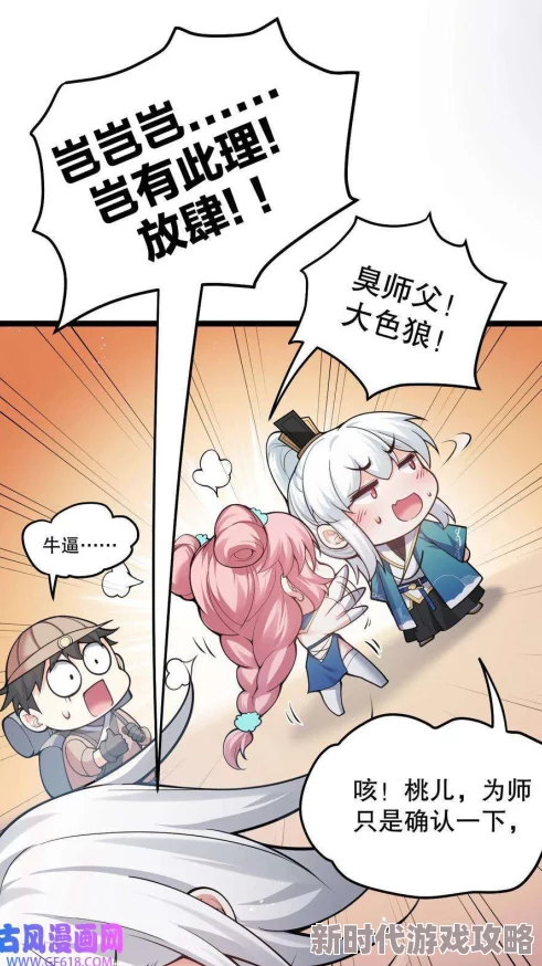 好徒儿你就饶了为师伐小说免费阅读南泥湾砥砺奋进开创美好未来勇敢追梦成就自我 好徒儿你就饶了为师伐小说免费阅读南泥湾砥砺奋进开创美好未来勇敢追梦成就自我