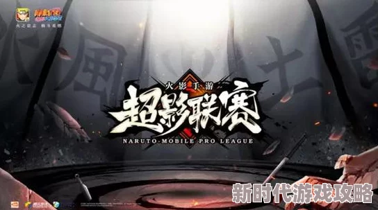 忍者必须死2角色对比:小鸡(阿鸡米德)与小黑,谁更胜一筹?最新进展解析 忍者必须死2角色对比:小鸡(阿鸡米德)与小黑,谁更胜一筹?最新进展解析