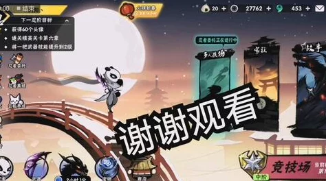 忍者必须死2角色对比:小鸡(阿鸡米德)与小黑,谁更胜一筹?最新进展解析 忍者必须死2角色对比:小鸡(阿鸡米德)与小黑,谁更胜一筹?最新进展解析