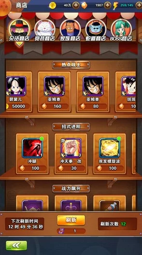 龙珠最强之战战士碎片获取攻略2024:最新途径与方法全面介绍 龙珠最强之战战士碎片获取攻略2024:最新途径与方法全面介绍