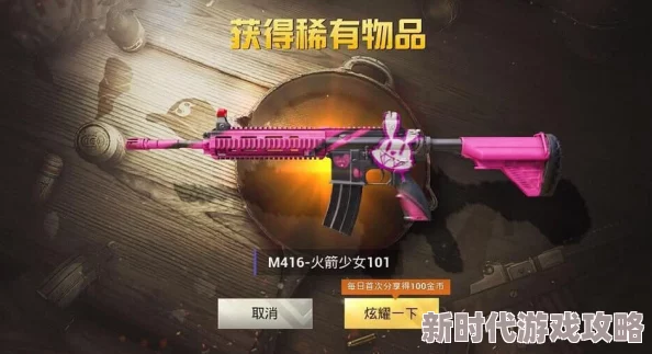 绝地求生刺激战场MK47震撼登场,激光时代热血启幕,全新战术与挑战全面升级 绝地求生刺激战场MK47震撼登场,激光时代热血启幕,全新战术与挑战全面升级