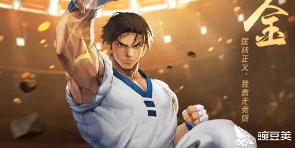 拳皇命运吉斯塔通关攻略:最新进展与高效打法技巧全解析 拳皇命运吉斯塔通关攻略:最新进展与高效打法技巧全解析
