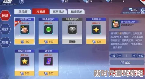 拳皇命运吉斯塔通关攻略:最新进展与高效打法技巧全解析 拳皇命运吉斯塔通关攻略:最新进展与高效打法技巧全解析