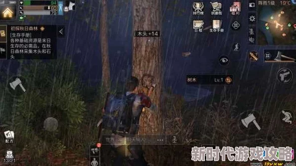 明日之后野外电视机最新位置一览：全面解析营地与秋日森林等地电视机分布进展