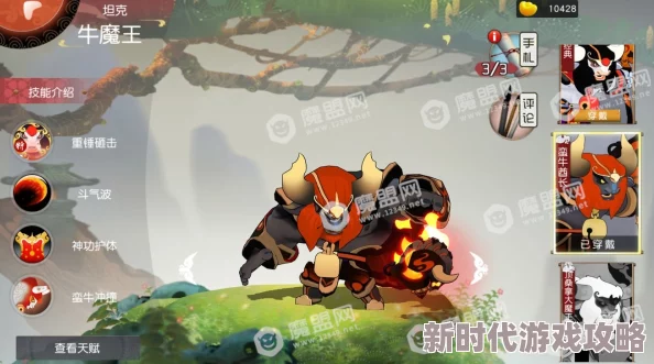 2024闹闹天宫黑熊精天赋加点攻略:最新高效偷桃流天赋推荐及实战应用解析 2024闹闹天宫黑熊精天赋加点攻略:最新高效偷桃流天赋推荐及实战应用解析