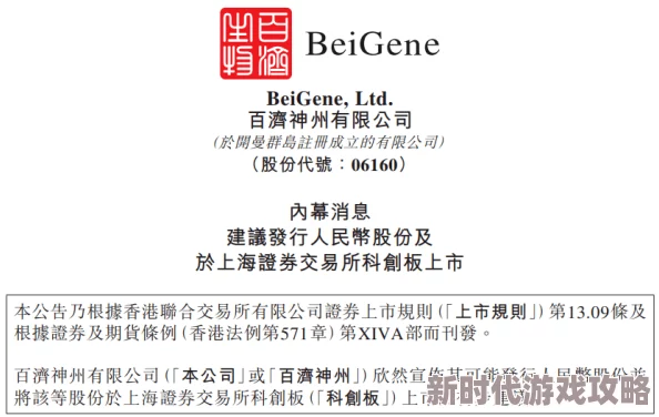 国产一曲二曲三曲四曲五曲研发顺利推进预计明年上半年完成测试 国产一曲二曲三曲四曲五曲研发顺利推进预计明年上半年完成测试