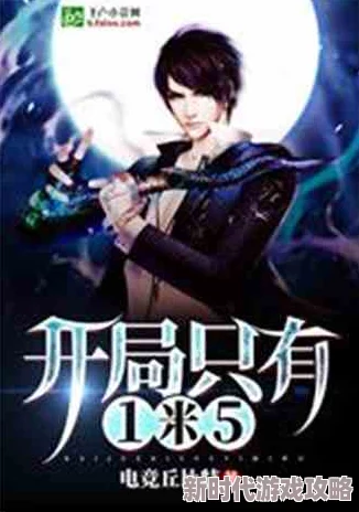 叶牧龙主角小说叶牧龙在最新章节中意外获得神秘遗物，开启全新冒险之旅