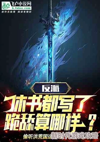 叶牧龙主角小说叶牧龙在最新章节中意外获得神秘遗物，开启全新冒险之旅