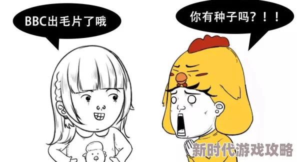 刚刚发育的小毛片资源更新至第5集高清版本已上线 刚刚发育的小毛片资源更新至第5集高清版本已上线