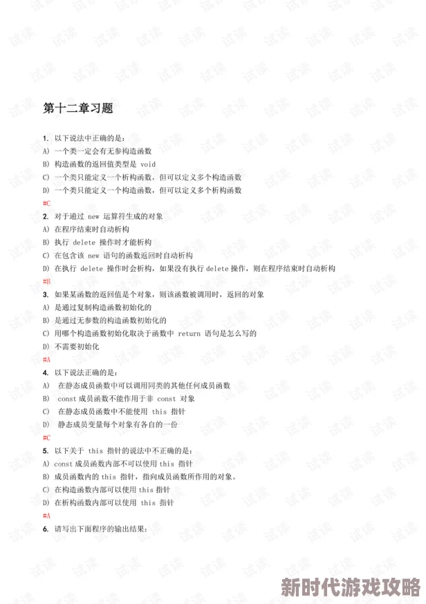 一起来捉妖孔明灯寻找难题有新进展：官方发布最新解决方法指南