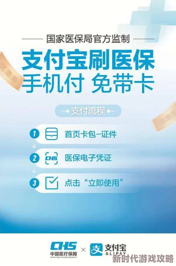 双生视界内勤管理拆卡深度解读：最新进展与策略优化指南