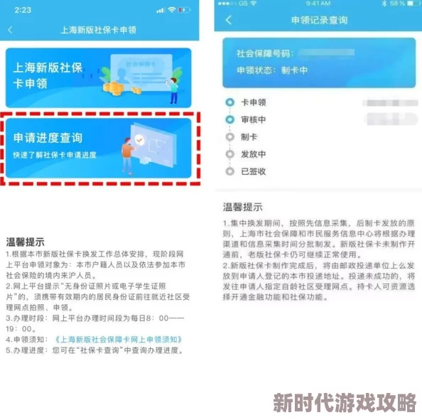 双生视界内勤管理拆卡深度解读：最新进展与策略优化指南