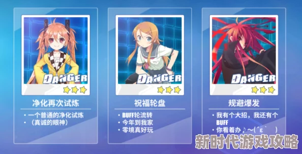 电击文库零境交错：最新进展！零境试炼1驱散试炼高效连招技巧全解析