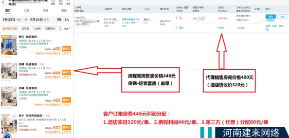 免费附近找一夜情平台系统升级维护中预计24小时内恢复正常