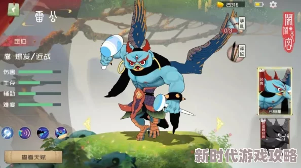 《闹闹天宫》奔波灞最新玩法深度解析：近战爆发英雄如何玩转流血与中毒策略