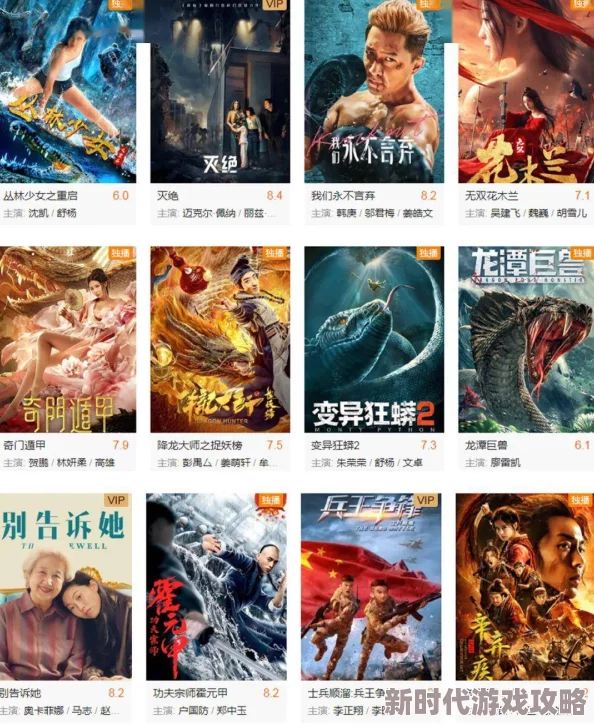 国产精品亚洲欧美云霸高清资源更新至1080P蓝光版持续上新每日稳定更新