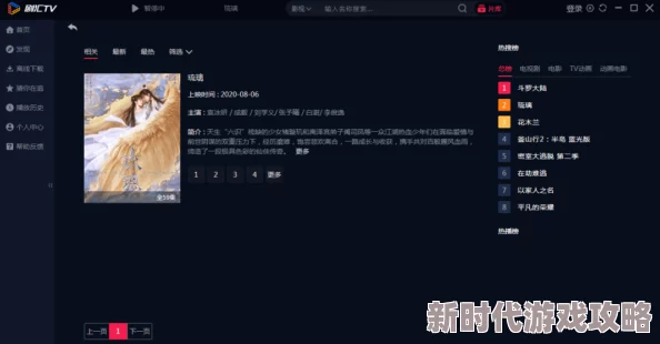 国产精品亚洲欧美云霸高清资源更新至1080P蓝光版持续上新每日稳定更新