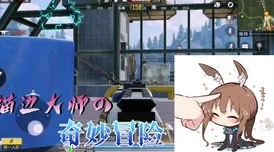 八重神子被困在迷宫深处努力寻找出口但迷宫似乎在不断变化