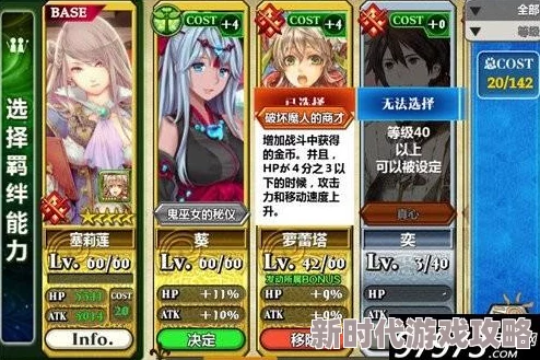 锁链战记国服新手向操作小技巧及2024年7月最新开服进展全解析