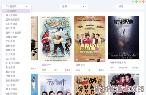 免费观看情趣v视频网站最新上线多部热门影片满足你的观看需求 免费观看情趣v视频网站最新上线多部热门影片满足你的观看需求