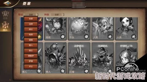 我叫MT4战争要塞法师最新实战视频:2024年法师战场全面攻略与技巧更新 我叫MT4战争要塞法师最新实战视频:2024年法师战场全面攻略与技巧更新