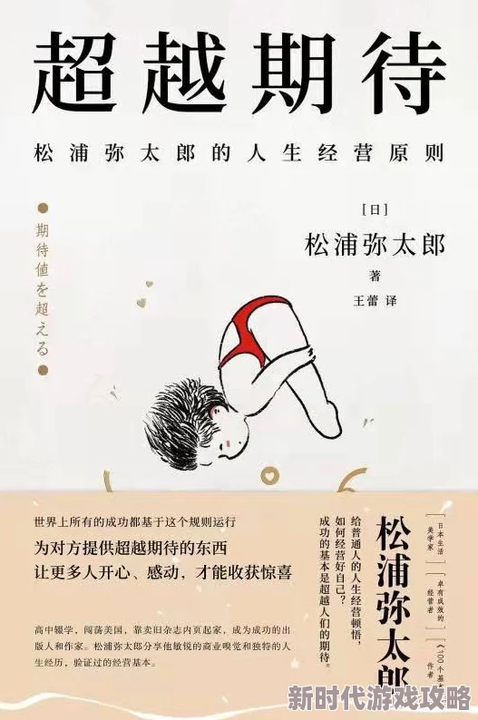 一级成人纯平,再想想积极面对生活每一天,勇敢追求梦想与希望 一级成人纯平,再想想积极面对生活每一天,勇敢追求梦想与希望
