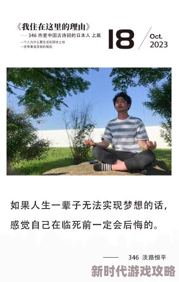 一级成人纯平,再想想积极面对生活每一天,勇敢追求梦想与希望 一级成人纯平,再想想积极面对生活每一天,勇敢追求梦想与希望