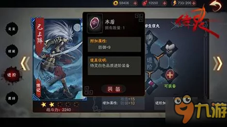 醉美人侍灵系统攻略2024:最新进展!揭秘侍灵形象如何进阶与解锁新外观 醉美人侍灵系统攻略2024:最新进展!揭秘侍灵形象如何进阶与解锁新外观