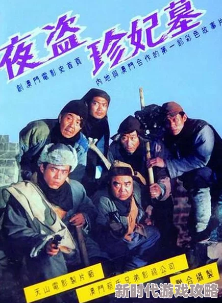 国产特级片拍摄已完成进入后期制作预计明年上映 国产特级片拍摄已完成进入后期制作预计明年上映