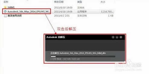 xdvios中文版安装包下载加速99%即将完成安装 xdvios中文版安装包下载加速99%即将完成安装
